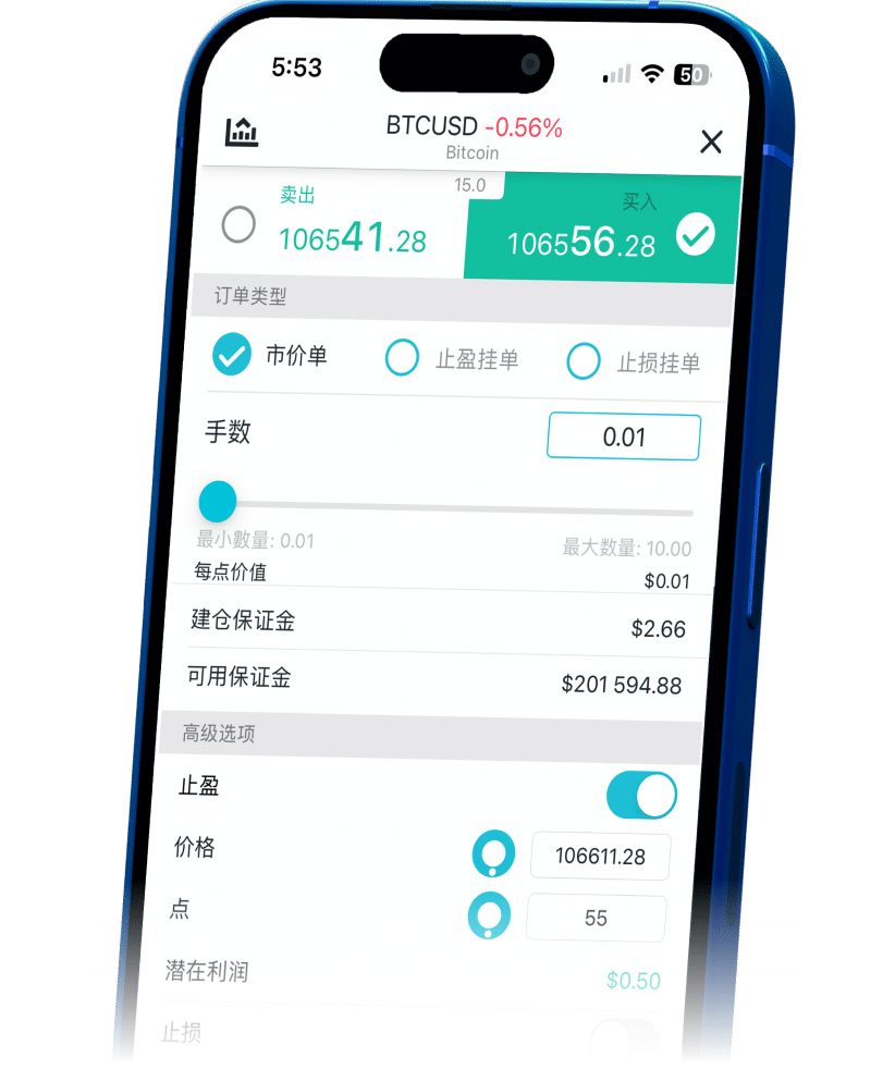 ThinkTrader mobile platform displaying the BTCUSD crypto CFD trading window, showcasing excellent trading conditions.