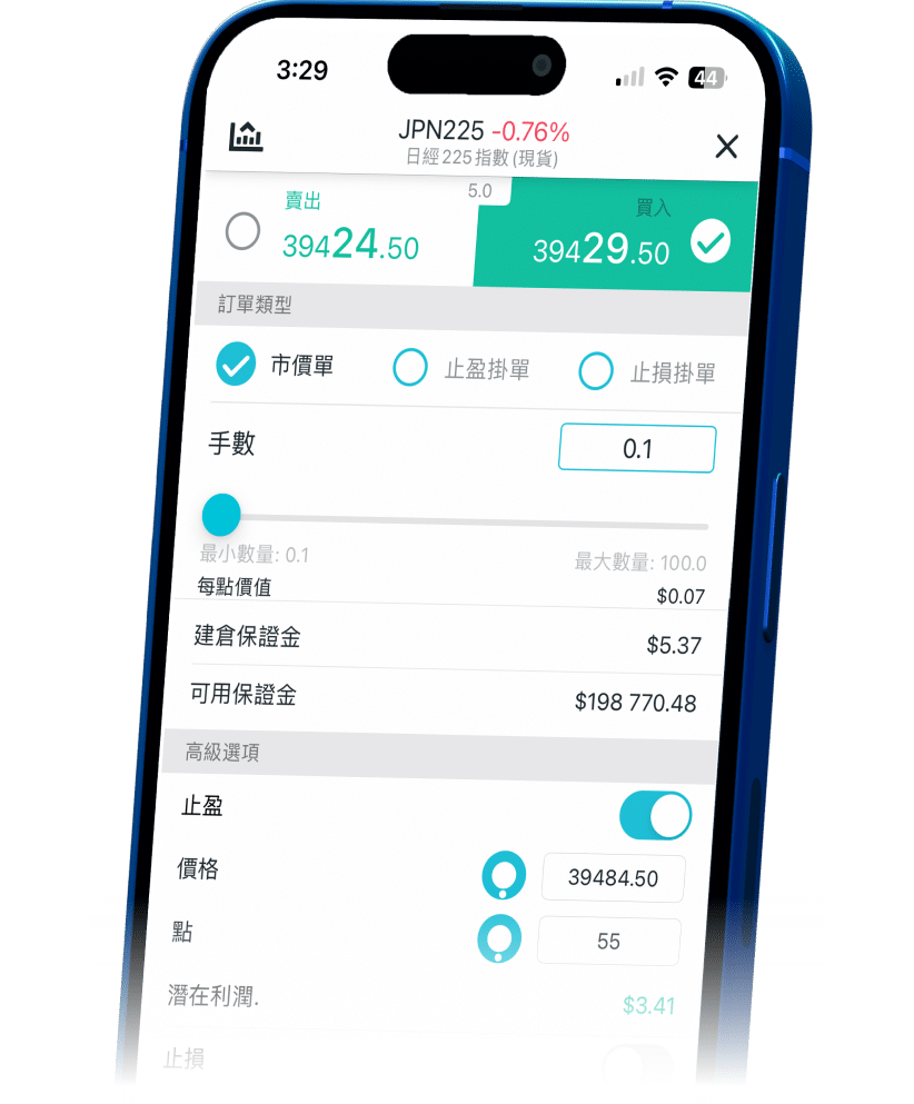 Infographic highlighting ThinkTrader's benefits for JPN225 trading