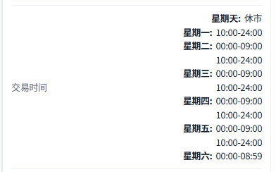 ThinkTrader contract details page displaying FTSE Taiwan Index CFD trading hours by weekday, shown in local time (Melbourne), indicating up to 23 hours of daily trading.