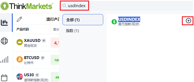 ThinkTrader watchlist window displaying the process of adding the USDINDEX (DXY).