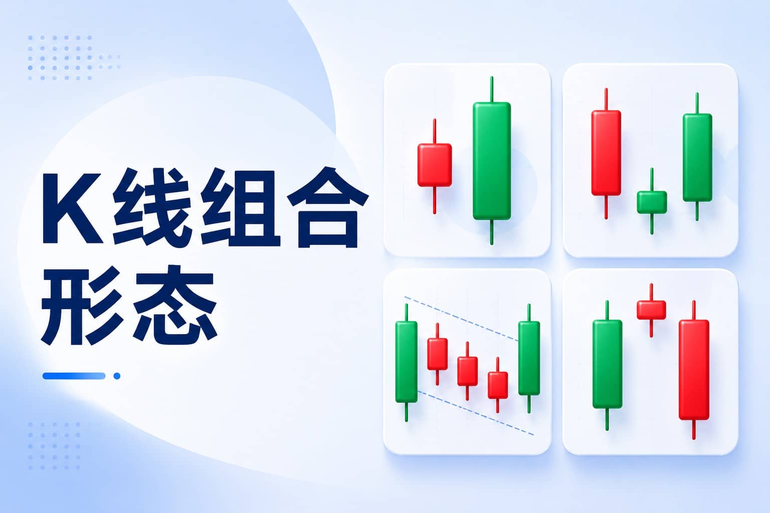 Illustration of common candlestick chart patterns used in technical analysis, including bullish, bearish, continuation and reversal formations.