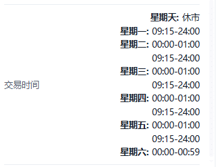 Screenshot of the HK50 (Hang Seng Index) contract details on the ThinkTrader platform, showing information such as trading hour.
