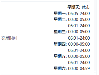 Screenshot of the XAGUSD (Silver) contract details on the ThinkTrader platform, showing information of trading hours.
