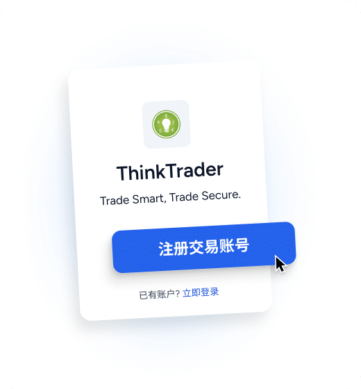 Step 1 of the connection process: A visual guide on how to register a live ThinkTrader account.