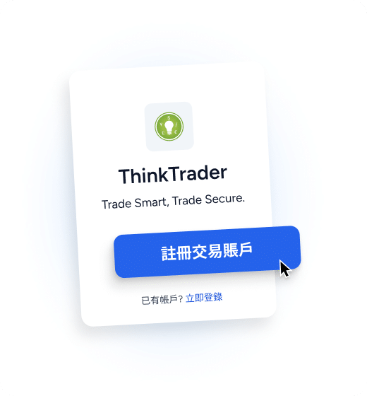 Step 1 of the connection process: A visual guide on how to register a live ThinkTrader account.