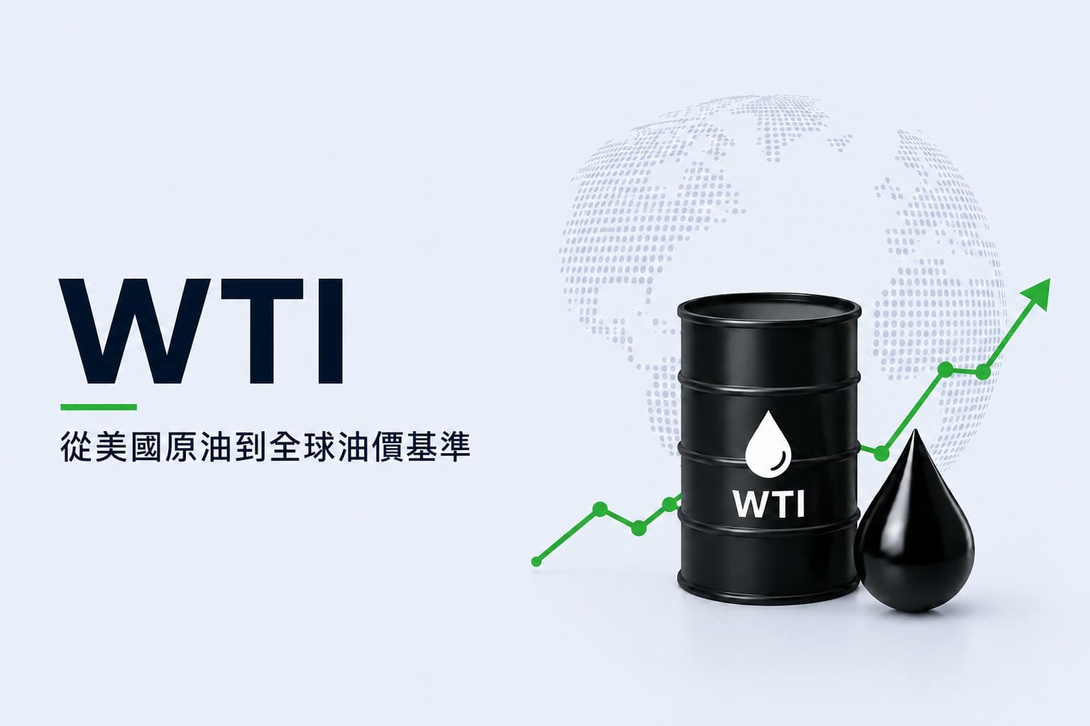 WTI crude oil benchmark with oil barrel and global price chart, from US crude oil to a global oil pricing benchmark
