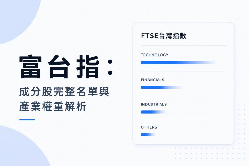Minimalist cover illustration for FTSE Taiwan Index constituents, featuring sector allocation bars and industry composition in a clean financial dashboard style.