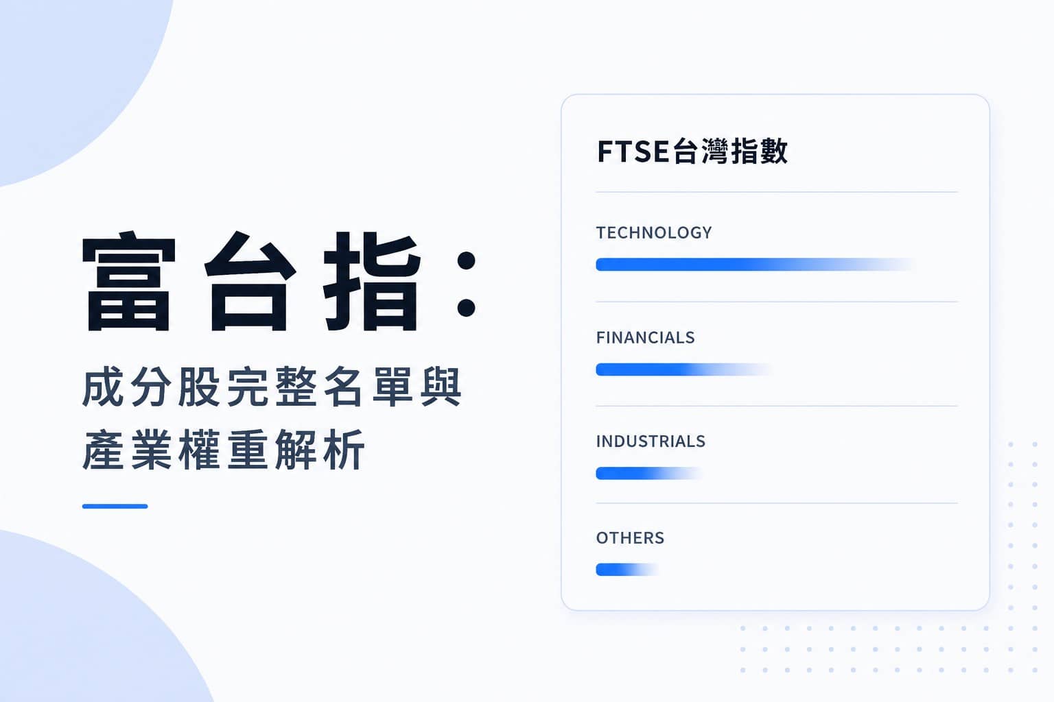 Minimalist cover illustration for FTSE Taiwan Index constituents, featuring sector allocation bars and industry composition in a clean financial dashboard style.