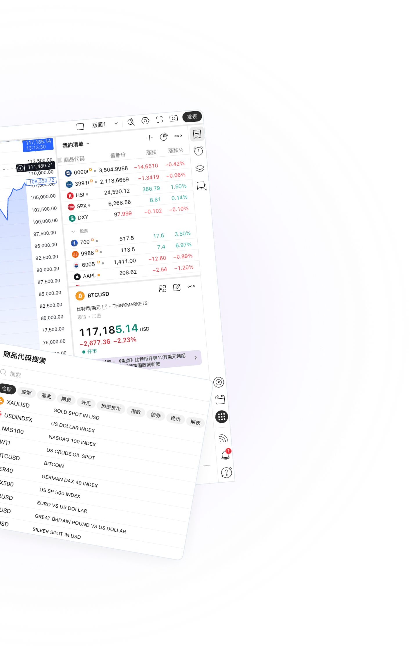 Banner illustration showing a trader at a desk with multiple monitors, executing a trade on TradingView.
