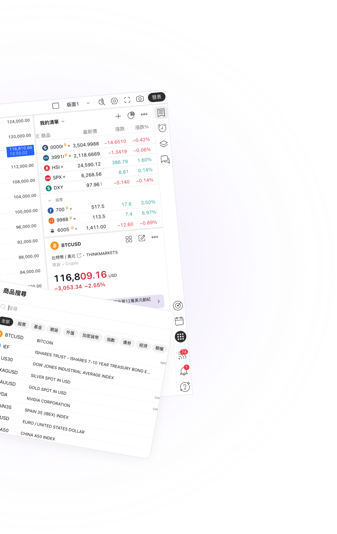 Banner illustration showing a trader at a desk with multiple monitors, executing a trade on TradingView.