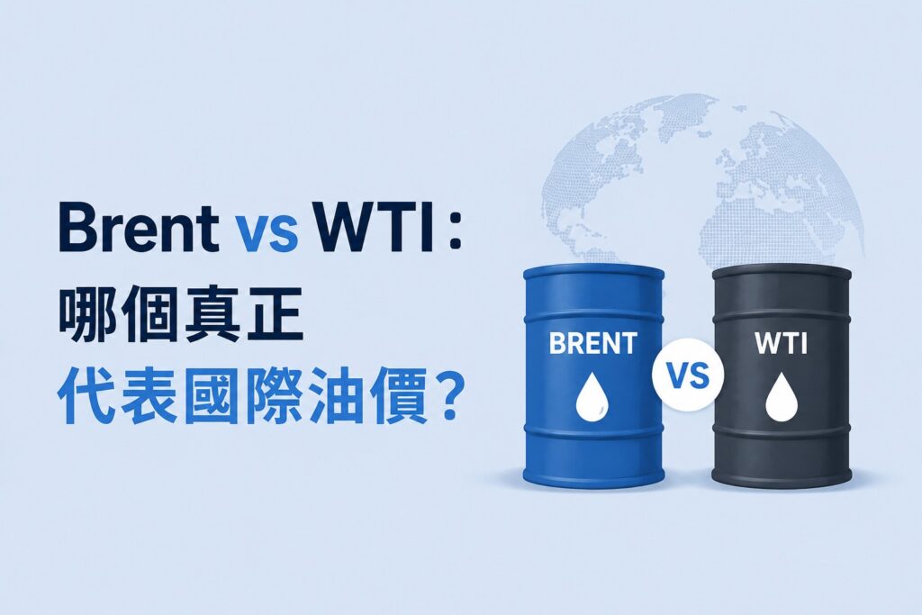 Brent vs WTI comparison illustration showing which crude oil benchmark better represents the global oil market