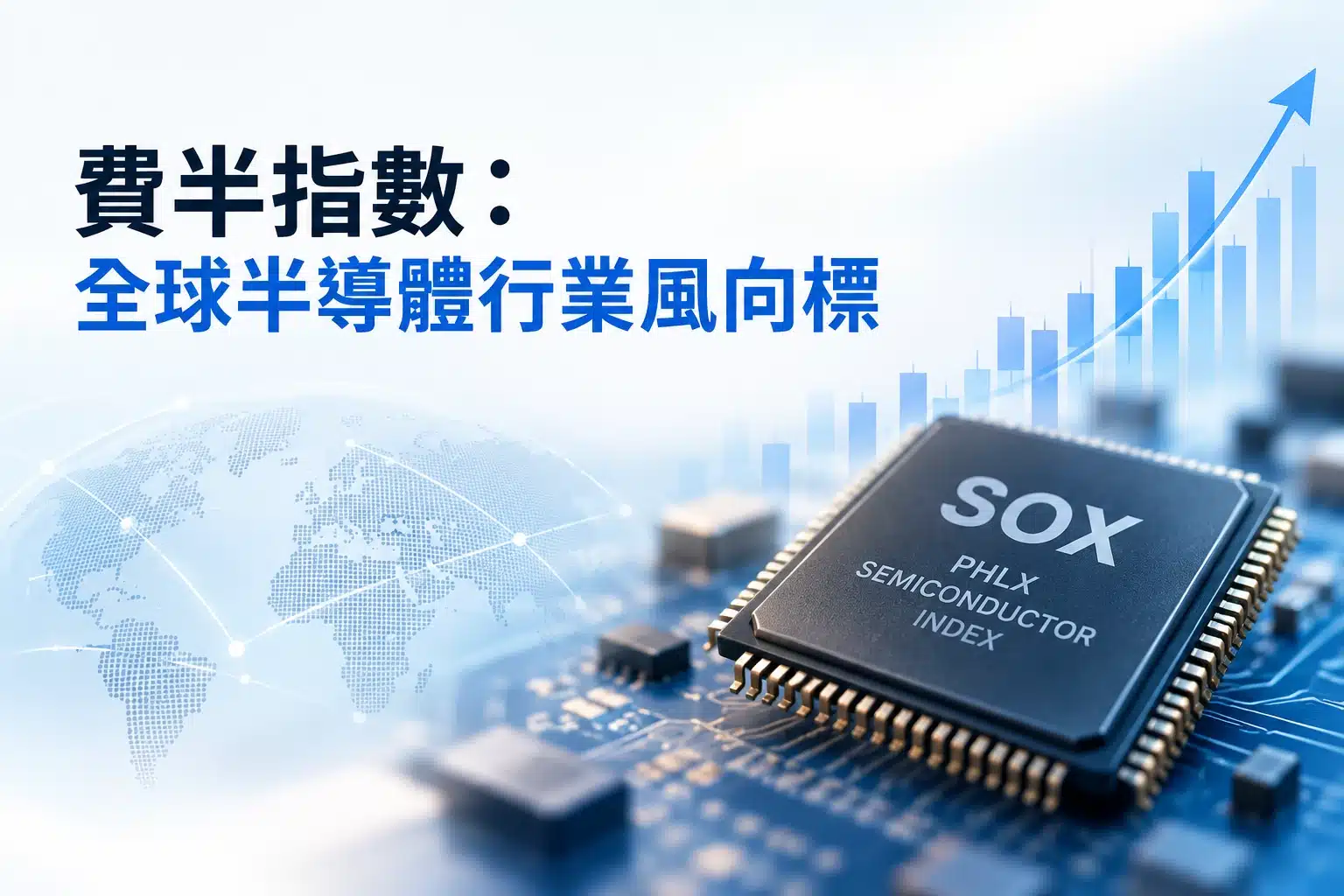 PHLX Semiconductor Index (SOX) – A key barometer of the global semiconductor industry
